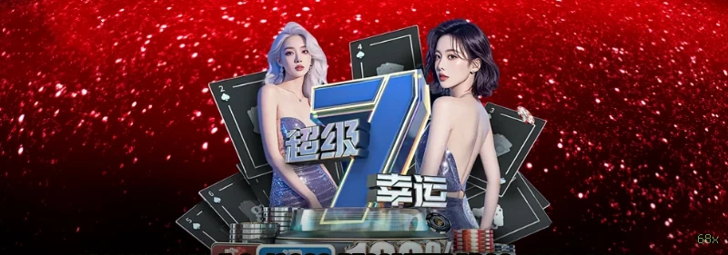 Aviator crash game 68x